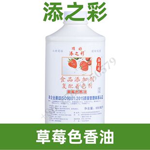 ��֮�� ��ݮɫ���� 650ml Strawberry-Colored Sesame Oil��ɫ��