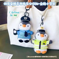 新商品の百変歪犬仏系猿の子ペンギン警察の腫れた顔の犬のビスケットのカウボーイの熊の子供のキーホルダーのペンダント