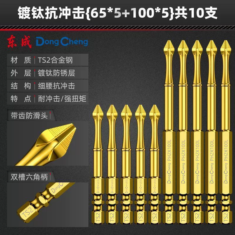 Strong magnet, screwdriver, flashlight, non-slip electric drill, full set