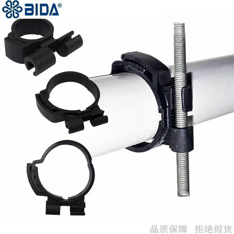 BIDA/必达工程安装管码活动Q型管码管卡管扣SQ-Φ9.5-Φ66mm内径