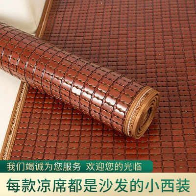 summer sleeping mat Cushion packing sofa summer Mahjong summer sleeping mat Seat cushion Summer models Mat a living room Borneol Bamboo mat