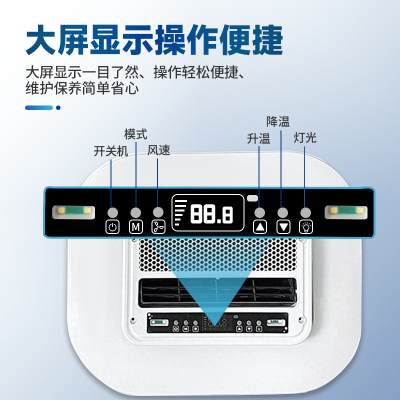 Manufacturer Supplies Parking Air Conditioners for Trucks, Light Trucks, Rvs, and Vehicle-Mounted Rooftop Integrated Air Conditioners for New Energy Electric Vehicles