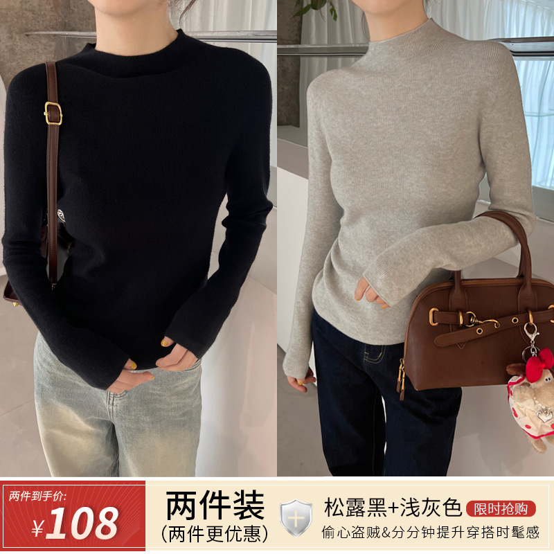 克莱因蓝色半高领打底衫女款内搭秋冬新款宝蓝色毛衣针织长袖上衣|undefined