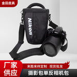 Портативная сумка для фотоаппарата, камера, сумка для техники, оптовые продажи