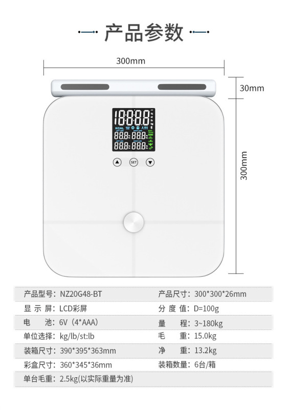 FRK八電極体脂肪はかりスポットスマートbluetooth APPダイエット脂肪測定電子はかりアマゾン体重はかり|undefined