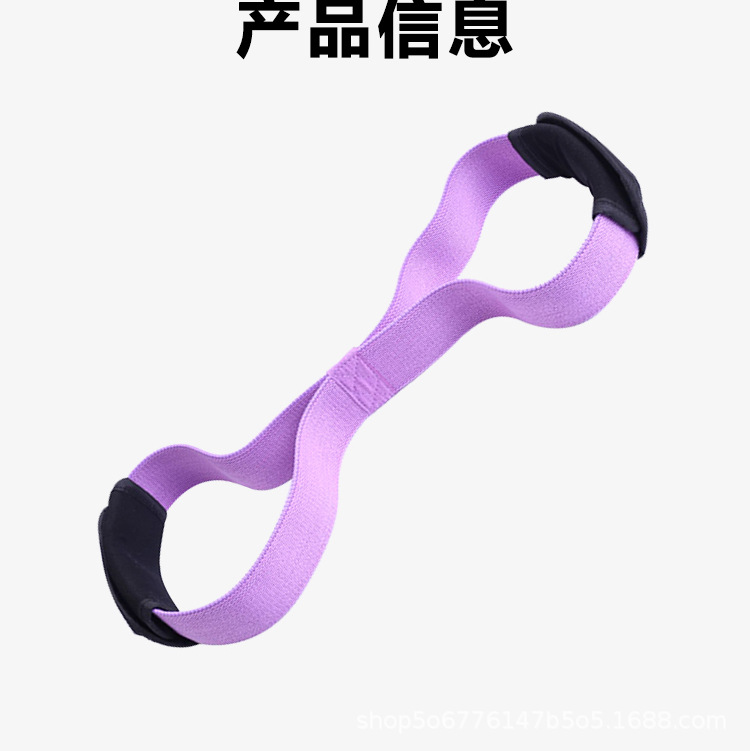 8字弹力带未标题-3_10