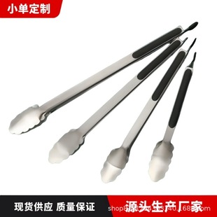 Cross-Border Hot-Selling 430 Stainless Steel Food Tongs Steel Head Tongs Anti-Scalding Tongs Carbon Tongs Outdoor Barbecue Tongs Factory Customization