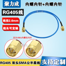 SMA���DSMA-J���^���݃���B�Ӿ� RG405������| 6G��Ʒ�|086��