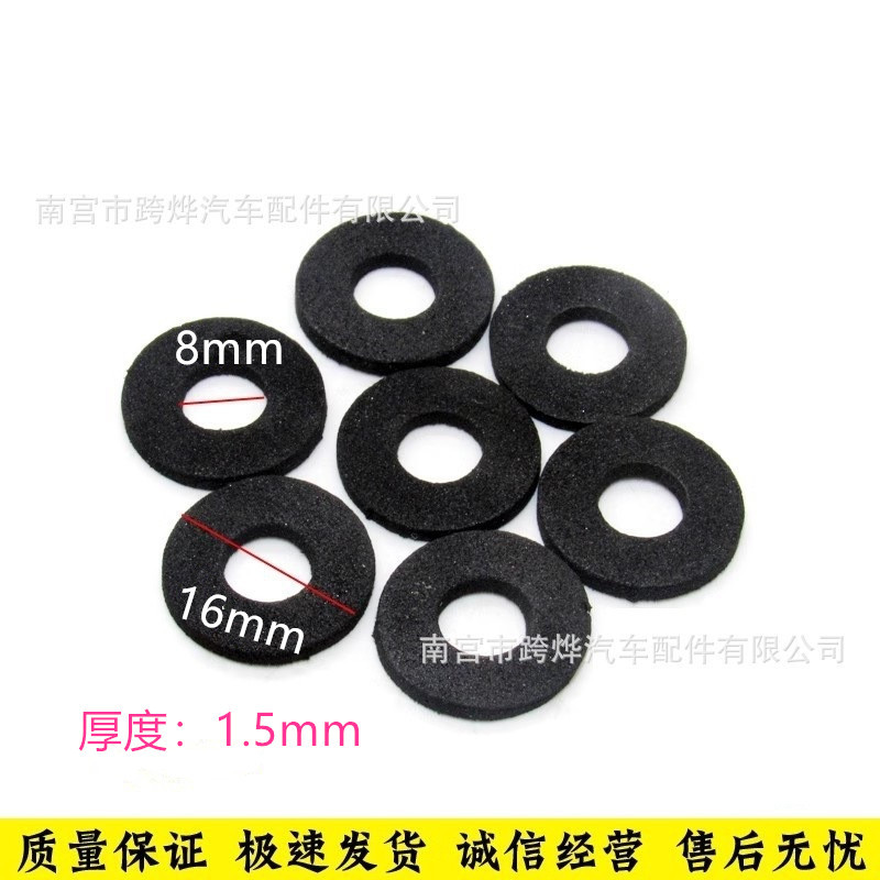 Car Door Panel Buckle Foam Gasket Anti-Resonance Pad Anti-Shock Sponge Pad Clip Shock-Absorbing Gasket Interior Panel Gasket