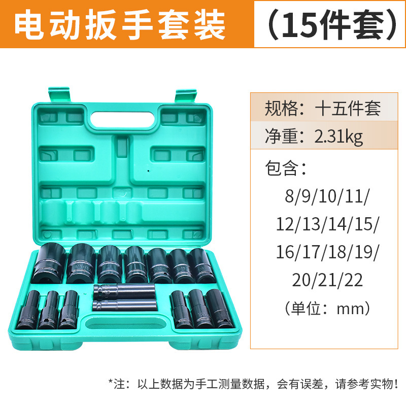 風砲スリーブ1/2電動レンチスリーブ8-32架子木工六角風砲スリーブヘッド|undefined