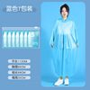 Cards, handheld raincoat for traveling for adults suitable for men and women suitable for hiking, increased thickness