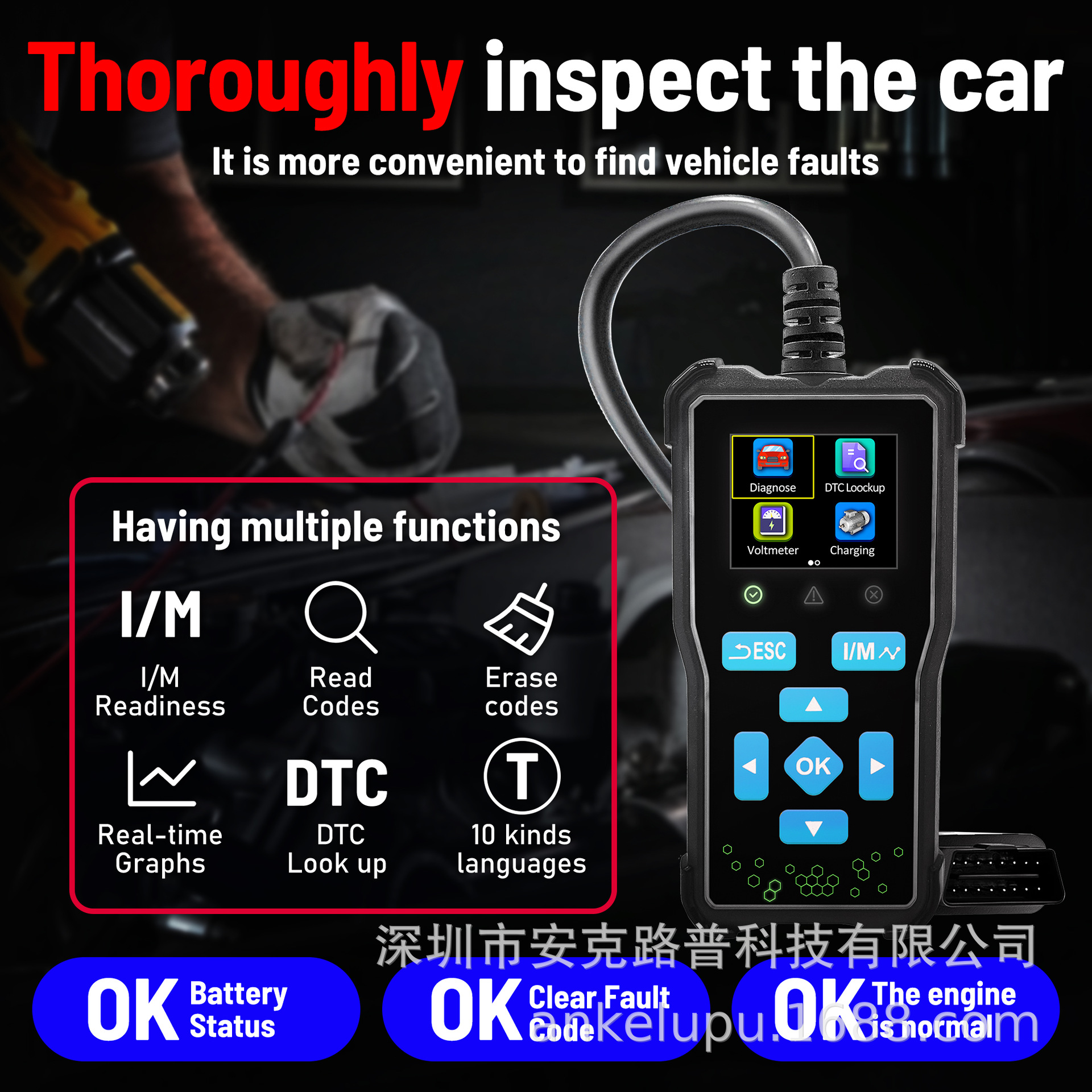 安克路普AT100厂家直销Code Reader汽车诊断仪OBD汽车故障检测仪