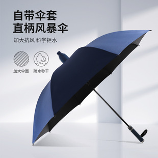 Full Fiber Long Handle Umbrella Black Rubber Sunscreen Oversized Umbrella Sunny and Rainy Dual-Use Extra Large Waterproof Cover Golf Advertising Umbrella
