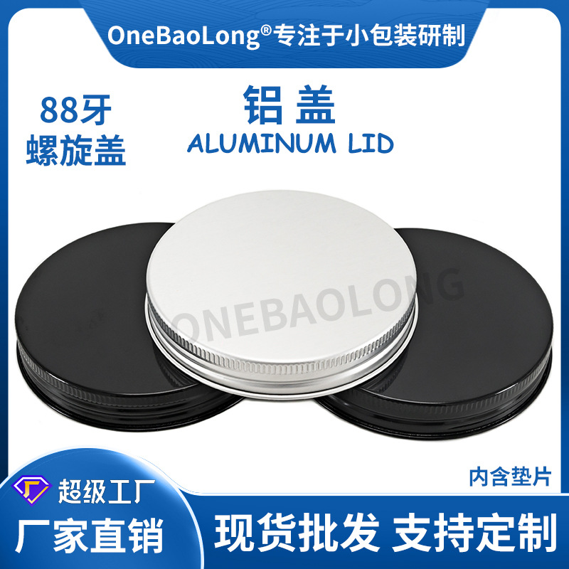 88��PET�������������ܷ��ڸ�˪Ĥ��ĥɰ������ױƷ��������