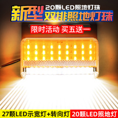 大型トラックledサイドライト24v新型超亮二列照地防水強光バックライトサイドライトはワイドライト腰灯を示している