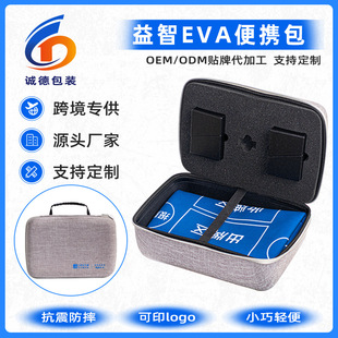Customized Egg-Breaking Chess and Card Packaging Box, Portable Set Egg-Breaking Cosmetics Bag, Educational Eva Portable Bag, Chess and Card Hard Bag