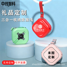 ����һ�๦�ܱ�y�ռ{����������logo�V������С�YƷһ������늾�