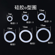 ���lʳƷ�����z����o��Ȧ�����̶�19mm���RȦDIY��ɫ���R朿����