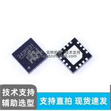 ȫ��ԭ�bCH343P QFN-16 6Mbps USB�D���ٴ��� ����EEPROM���оƬ