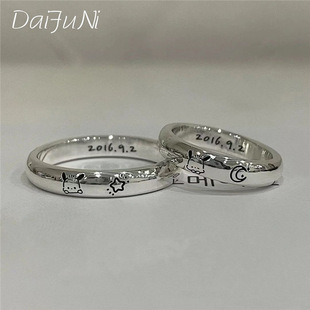 Cute Pacha Dog Ring Ins Female Student Sweet Big-Eared Dog Couple Ring Ring Bestie Holiday Gift