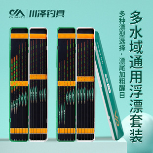 �����~Ư���b��ĿҰី�Ưȫ����Ʒ�p���a�~ƯƯ�и��`����ʽƯ