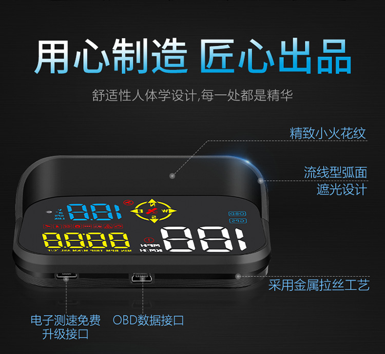 3 in 1 car head-up display car OBD universal HUD driving computer speedometer non-destructive modification smart
