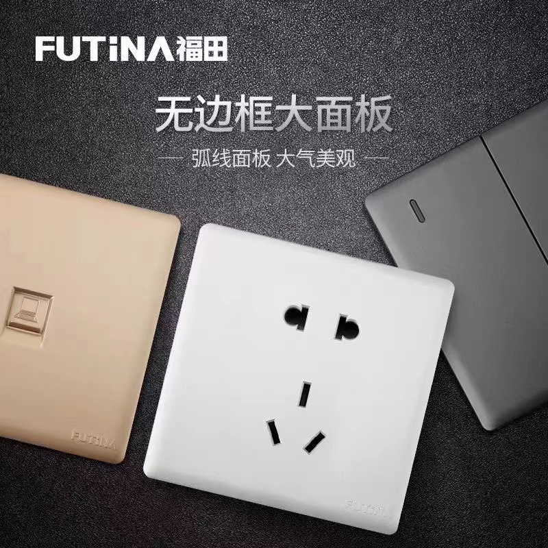 【正品】福田A3286型开关插座面板荧光灰大面板无边框usb五孔插座
