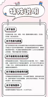 Suitable for Yadi C16-G Foot Pads, Electric Vehicle Foot Pedal Mats, Battery Car Seat Cushion Covers, Decorative Small Accessories, Special Use