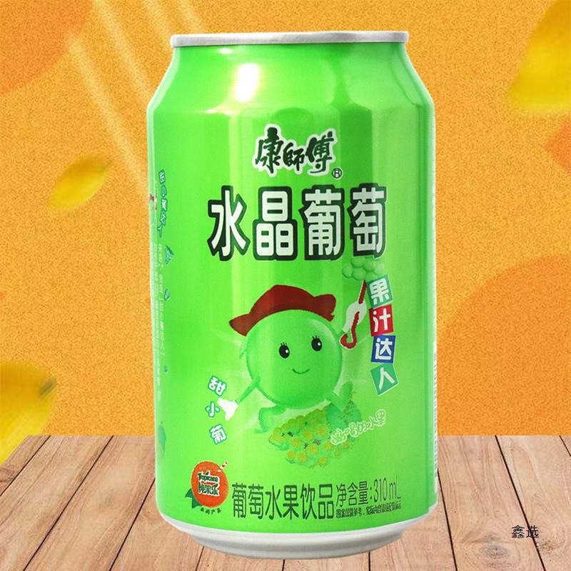 康師傅易拉缶果味飲料310ml水蜜桃生果オレンジ水晶ブドウアイスティー蜂蜜柚子|undefined