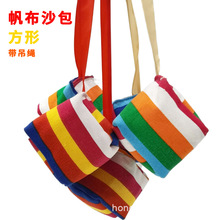 沙包厂家儿童小学生幼儿园体育健身运动投掷游戏帆布稻壳丢小沙包