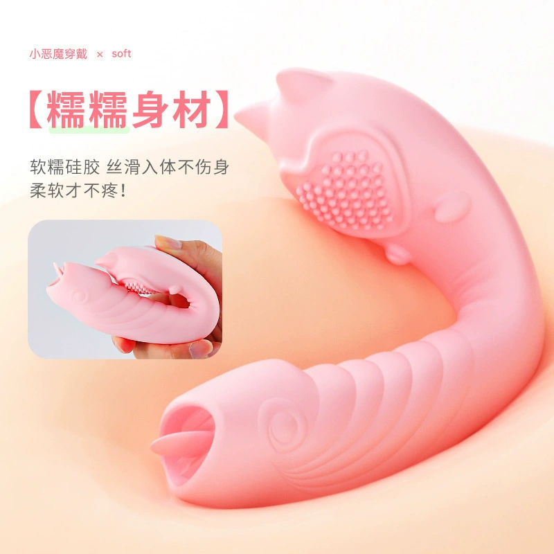 Shuangmi Little Demon APP носит интеллектуальный пультовую управляемый отоплением двойной удар язык лизать яйцо прыгать яйцо женское и взрослое развлечение