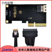 Jimier  Slimline SSD PCIe X4�DU.2�̑BNVMe SFF-8654�DSSF-8639