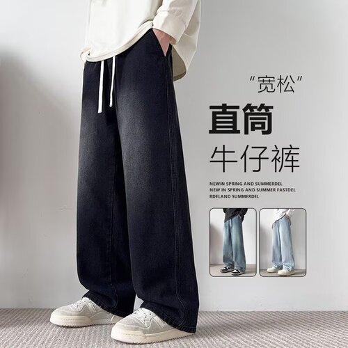 Cross-border jeans, men's spring black, American men's pants, men's loose casual straight pants, long pants