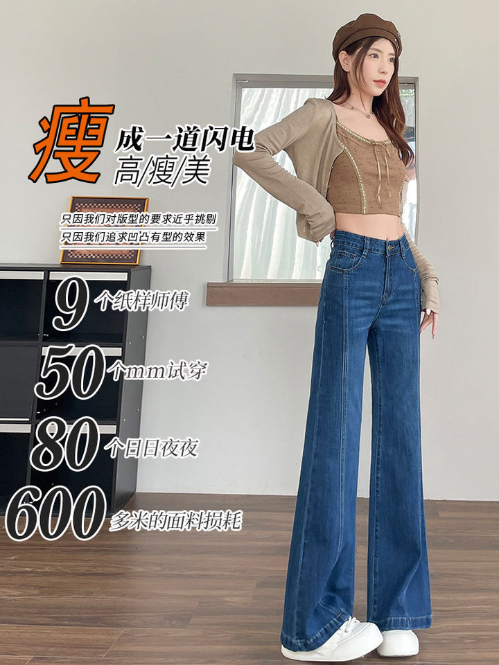Quần jeans nữ ống loe nhẹ cạp cao tôn dáng màu xanh cổ điển — Xanh cổ điển - Dài hơn, Xanh cổ điển - Tiêu chuẩn