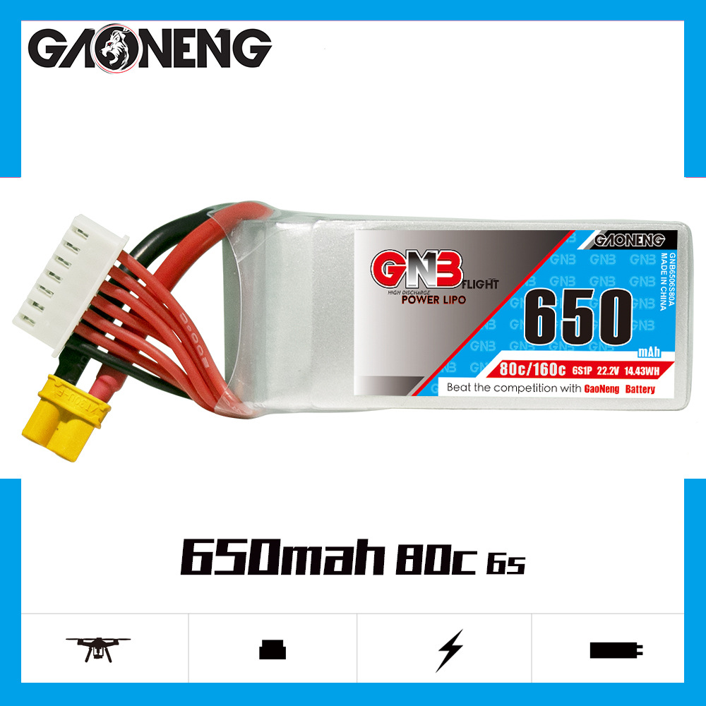 高能GNB 650mAh 6S 22.2V 80C穿越机航模FPV锂电池GAONENG LiPo