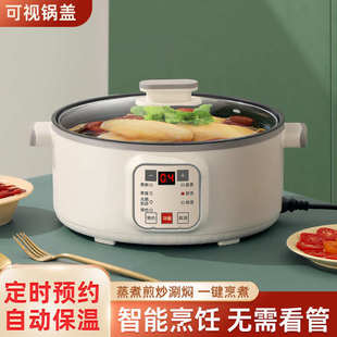 Soup Pot, Baby Porridge Pot, Small Fast Electric Stew Pot, Bb Food Supplement Pot, Multi-Functional Electric Frying and Steaming All-In-One Electric Pot
