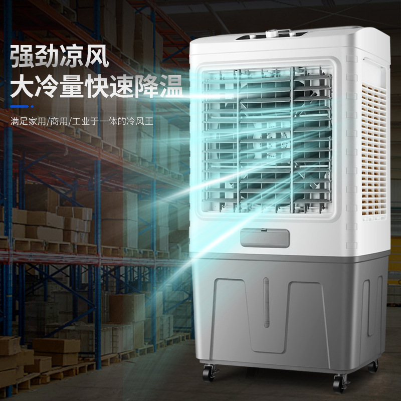 Household air conditioning fan industrial commercial air cooler large air volume water refrigeration water air conditioner mobile cooling source manufacturer 2