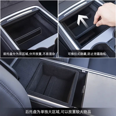 Car storage bag/box – Tesla Model Y/3 Center