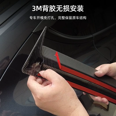 Fixed Wing Sports Surround Tail | Fixed wind wing