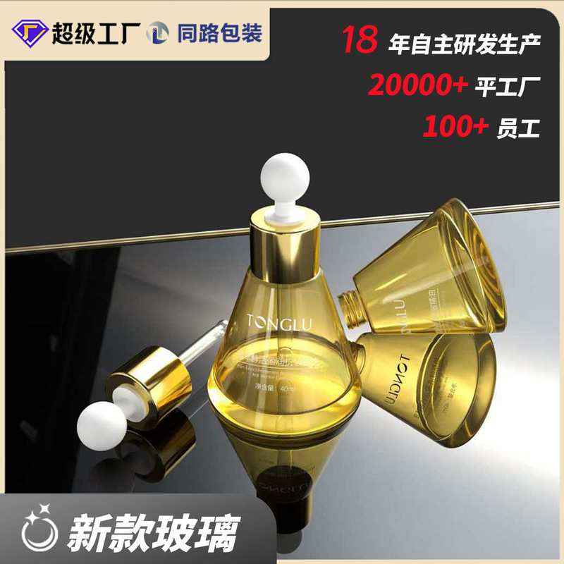 In-Stock Triangular Cone-Shaped Essential Oil Bottle 40ml Skincare Essence Liquid Bottle Dropper Cosmetic Glass Dispensing Bottle In-Stock Triangular Cone-Shaped Essential Oil Bottle 40ml Skincare Essence Liquid Bottle Dropper Cosmetic Glass Dispensing Bottle