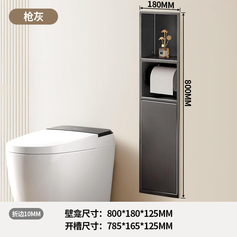 トイレ壁面収納、トイレステンレス壁面収納、トイレ収納ラック、トイレゴミ箱、トイレ壁面収納に埋め込み|undefined