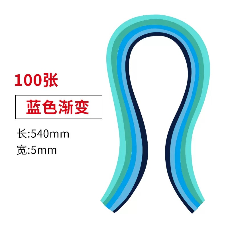 工場直販 単色50色クイリングペーパー 幅5mm 長さ3mm 54cm 100枚 手作り折り紙素材パッケージ クイリングペーパーストリップ|undefined
