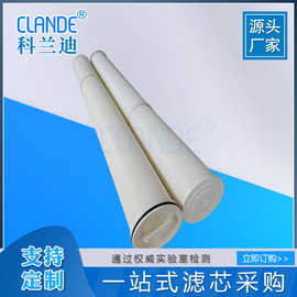 编织网折叠水滤芯 精准过滤水滤芯 60寸替代颇尔折叠大流量滤芯