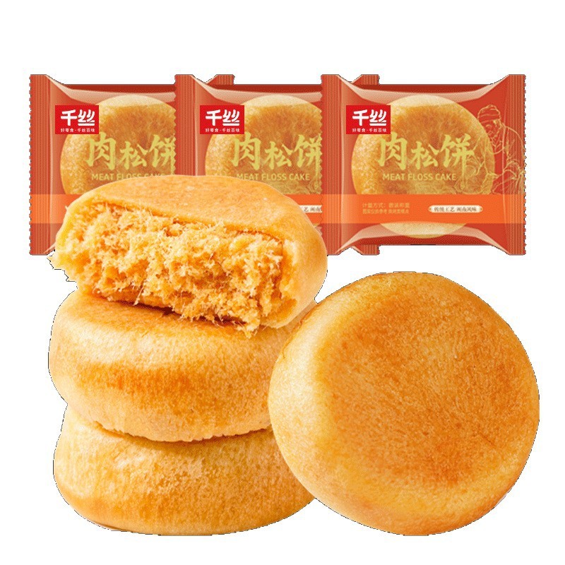 千丝肉松饼5包*约36g休闲零食糕点早餐面包饼干网红爆款【q】|undefined