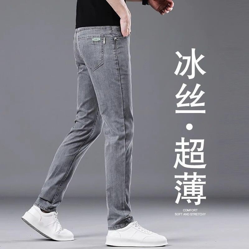 Summer Thin Smoke Gray Jeans for Men, Slim Straight Fit, Trendy Brand, Stretchy Pants, Versatile Casual Long Pants