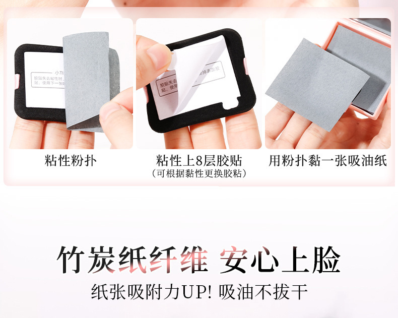 xixi Oil-absorbing Paper comes with a powder puff, touch-up makeup mirror, and is a portable oil-removing and oil-absorbing facial tissue that is both oil-controlling and refreshing Item Picture