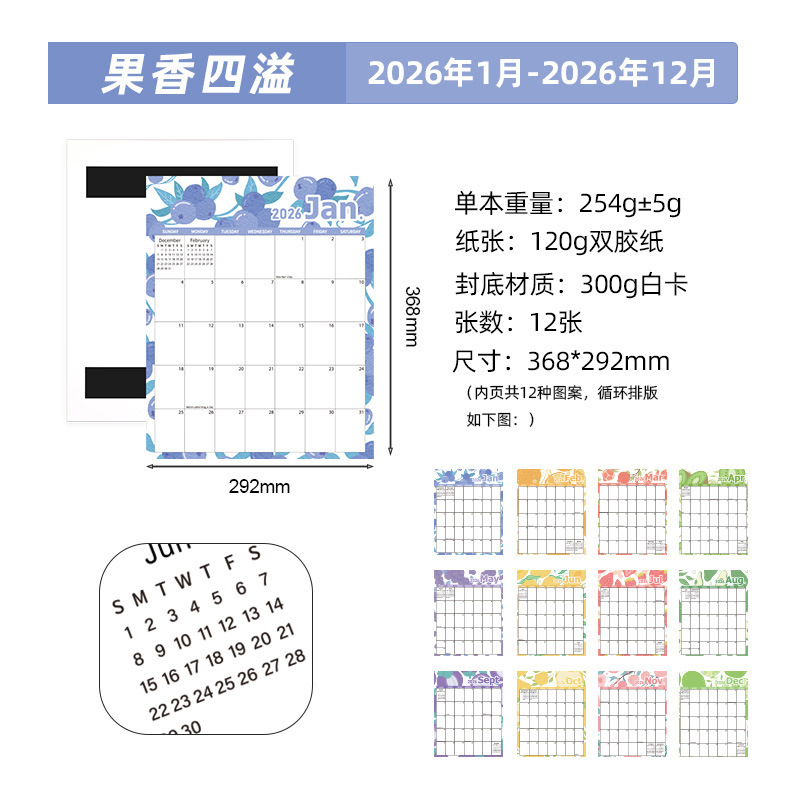 挂历2026年跨境ins装饰画磁吸冰箱贴打卡日历计划表倒计时月历|undefined