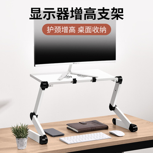 Pai Fan Manufacturer's Adjustable, Extendable, Folding Small Table, Study Desk, Lazy Person Laptop Table with Cooling Gift