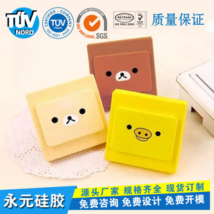 Manufacturers free custom cartoon waterproof and dustproof silicone switch socket protective sleeve children's anti-electric shock switch cover