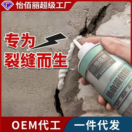 防水涂料;内墙涂料;瓷砖胶